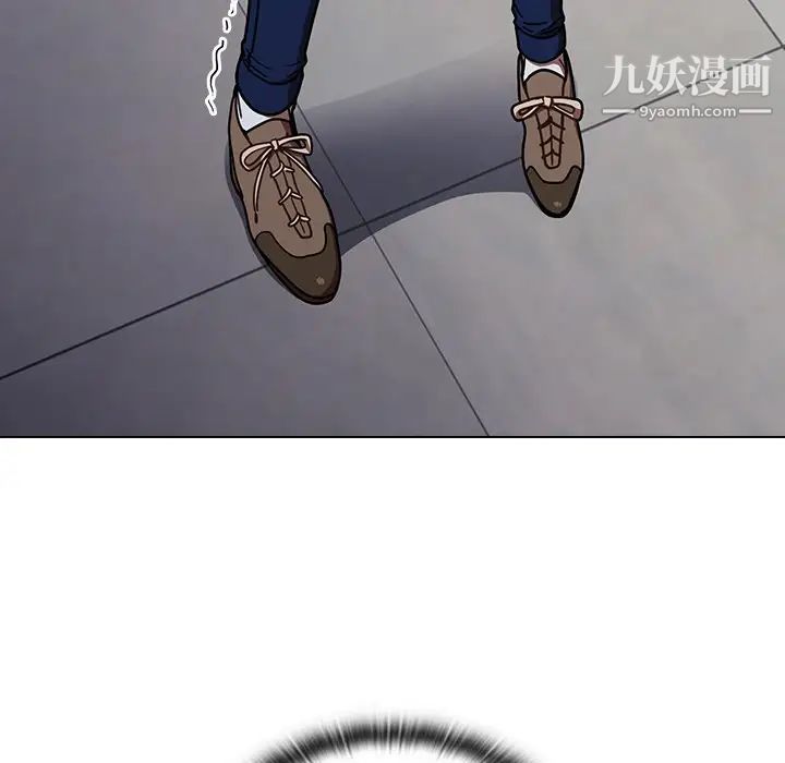 组长的小秘密第3话