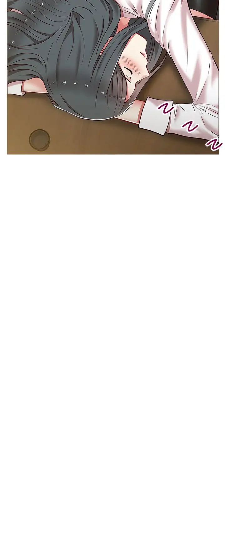 老婆的閨蜜第5話-聚餐結束