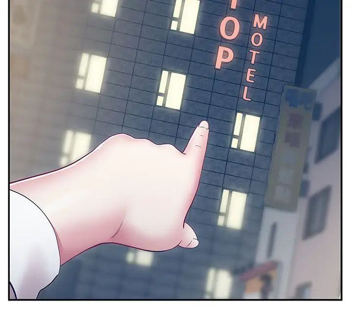 老婆的閨蜜第5話-聚餐結束