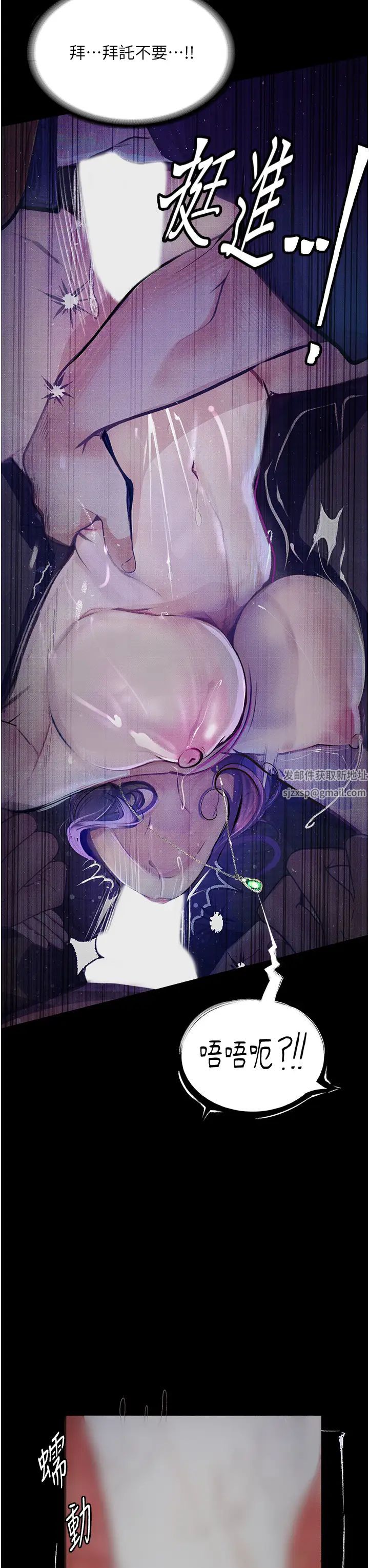 堕落物语第12话-可以内射吧?