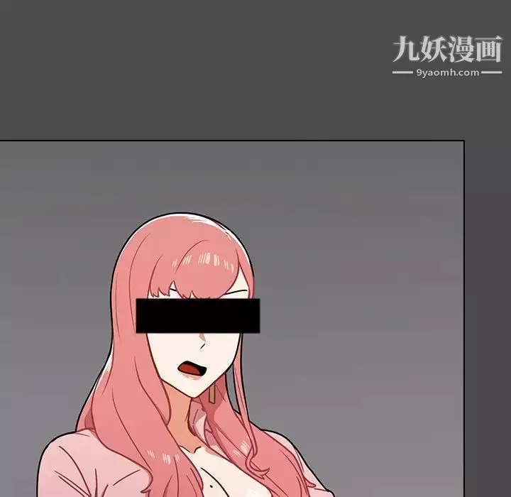 組長的小秘密第3話