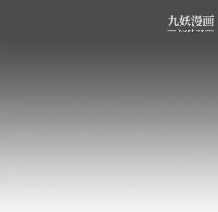 組長的小秘密第3話