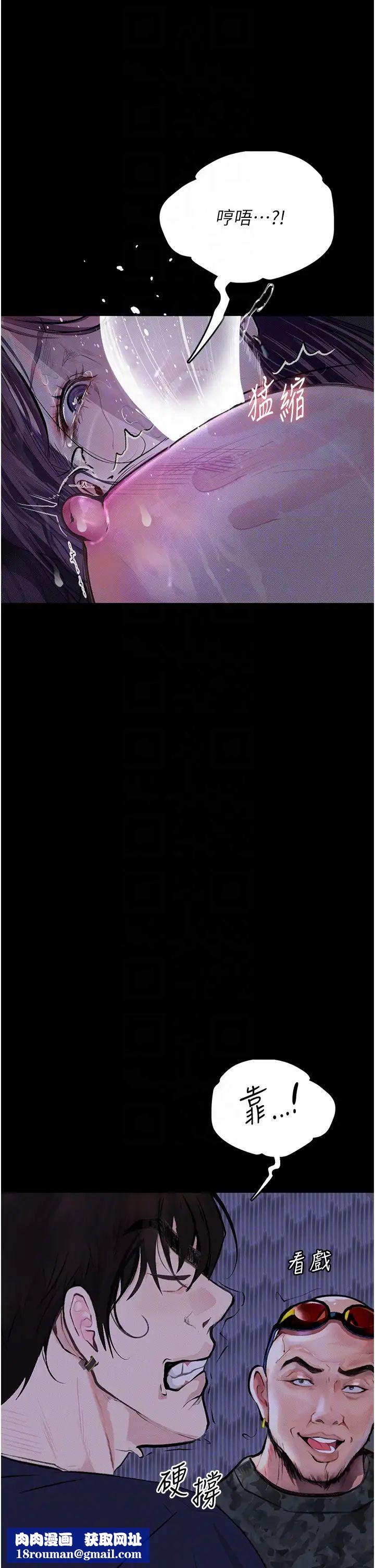 堕落物语第12话-可以内射吧?