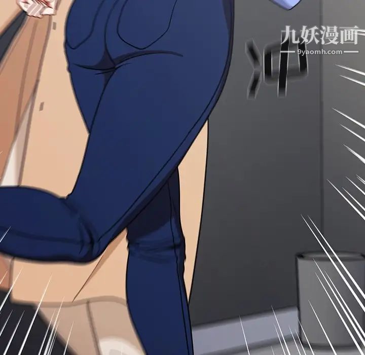 組長的小秘密第3話