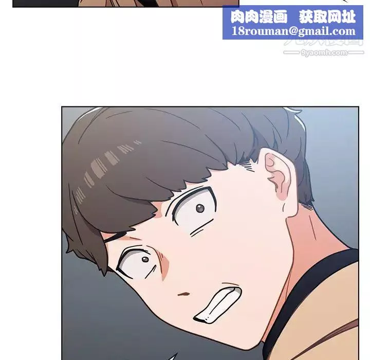 組長的小秘密第3話