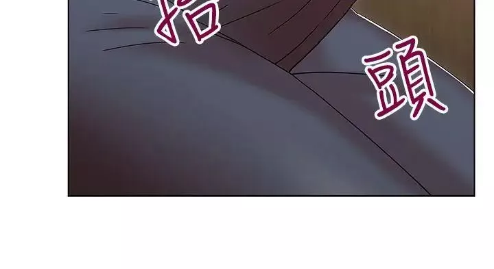 老婆的閨蜜第6話-開房間