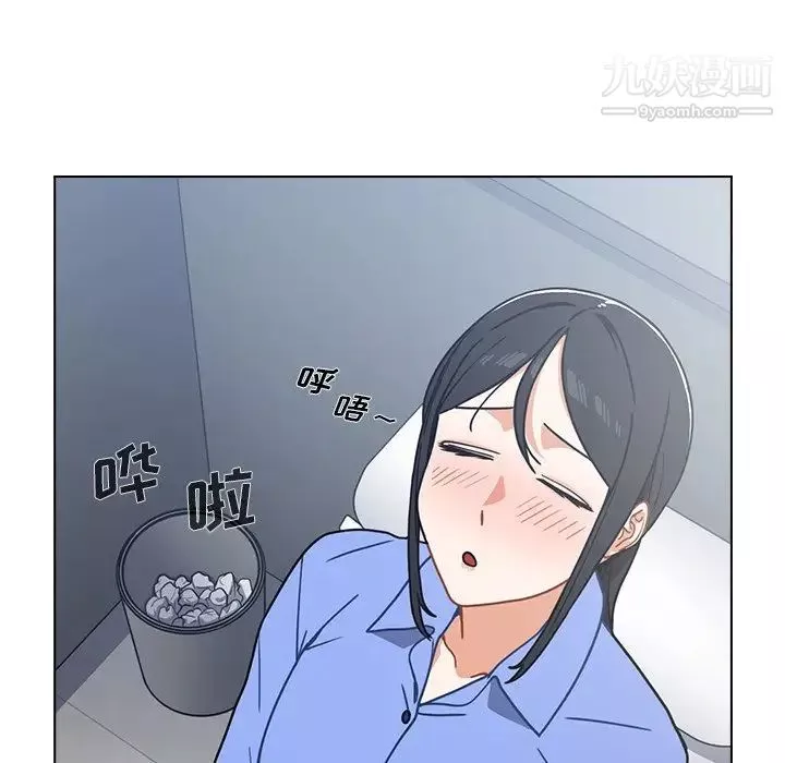 組長的小秘密第3話