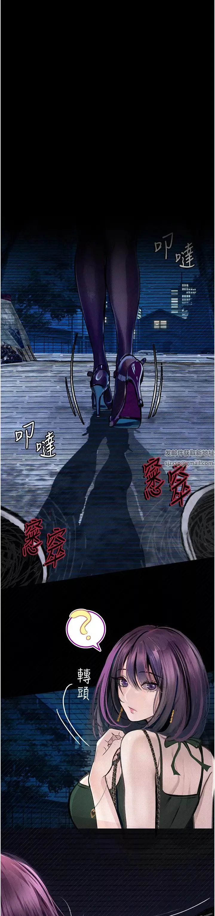 堕落物语-第13话-一口喝下20人份的精液 - 图片 3