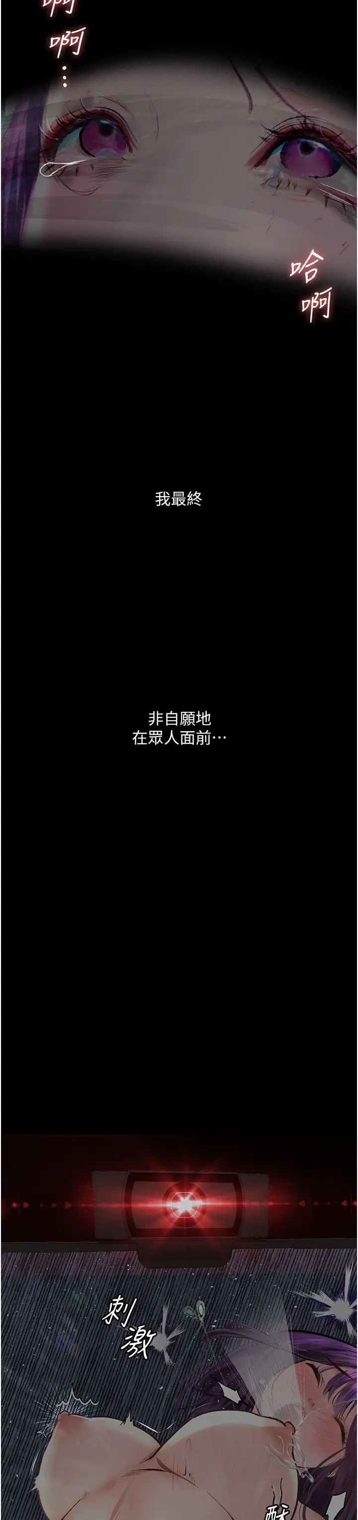 堕落物语第13话-一口喝下20人份的精液