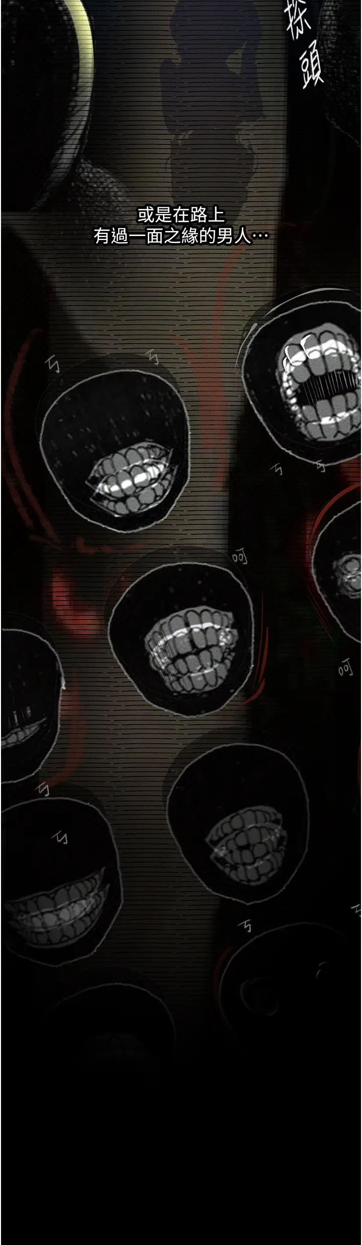 堕落物语第13话-一口喝下20人份的精液