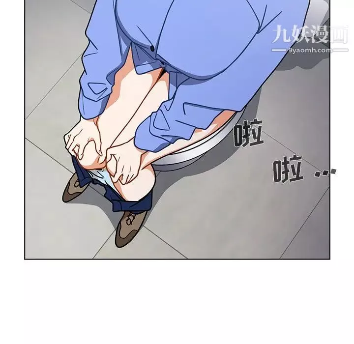 組長的小秘密第3話