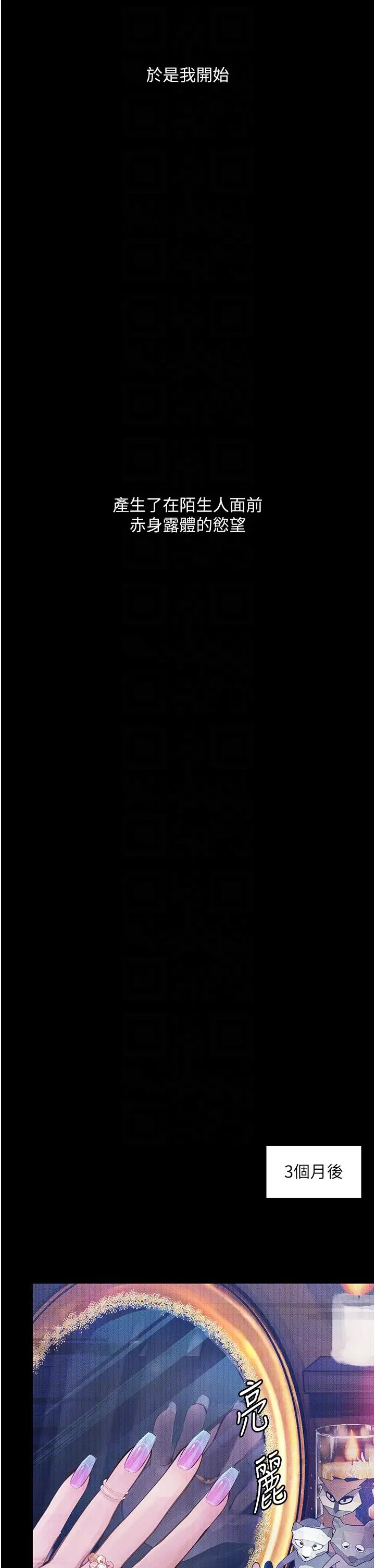 堕落物语第13话-一口喝下20人份的精液