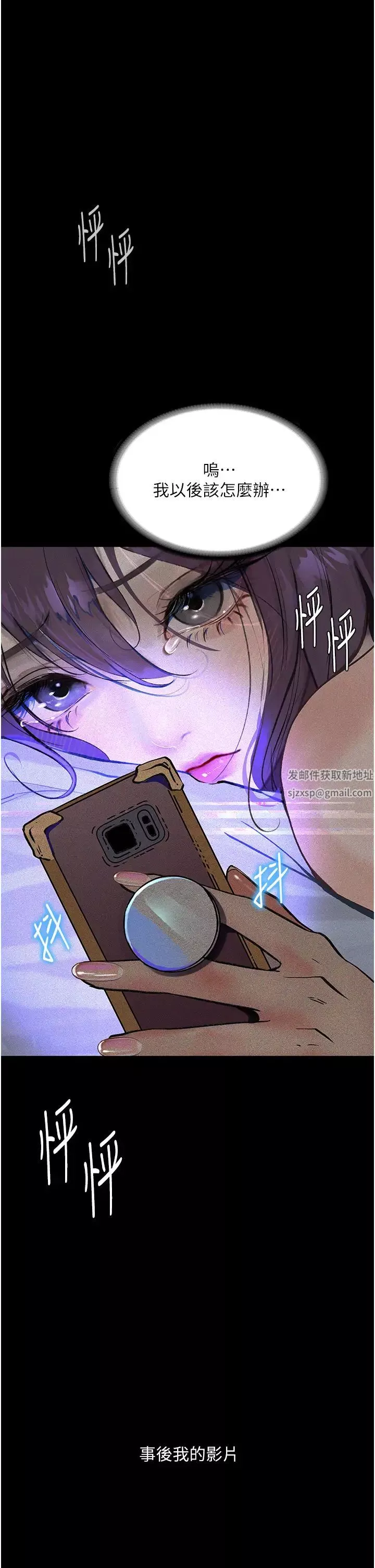 墮落物語第13話-一口喝下20人份的精液