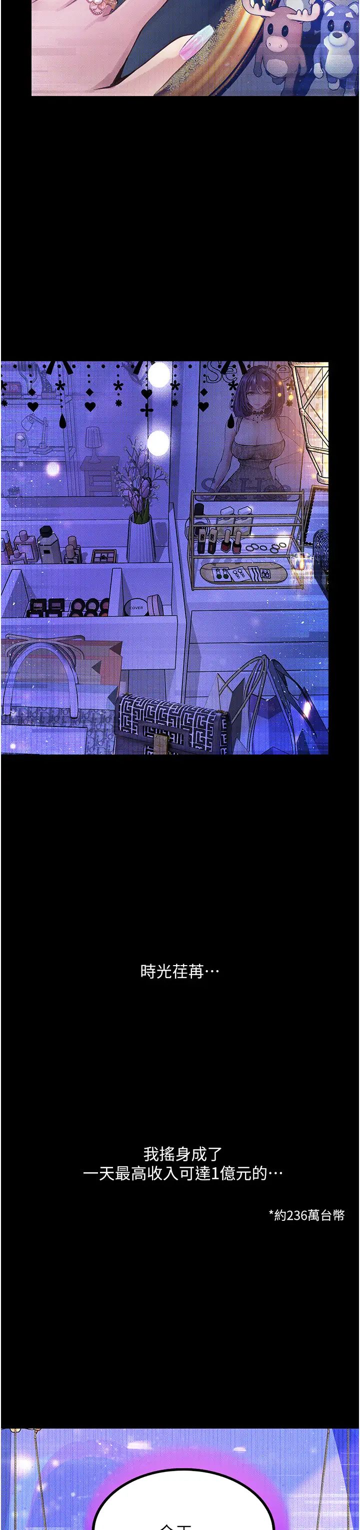 堕落物语第13话-一口喝下20人份的精液