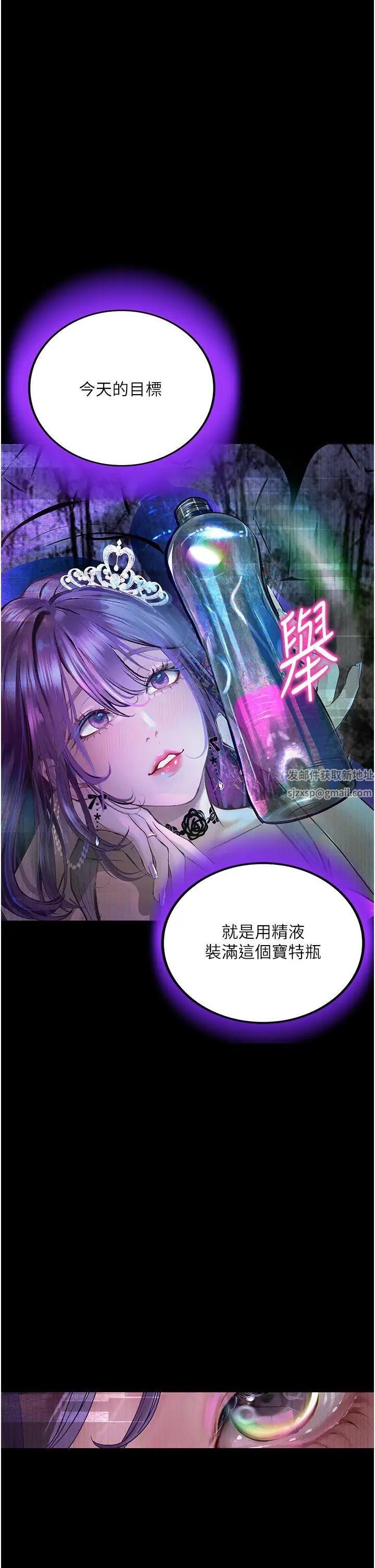 堕落物语第13话-一口喝下20人份的精液