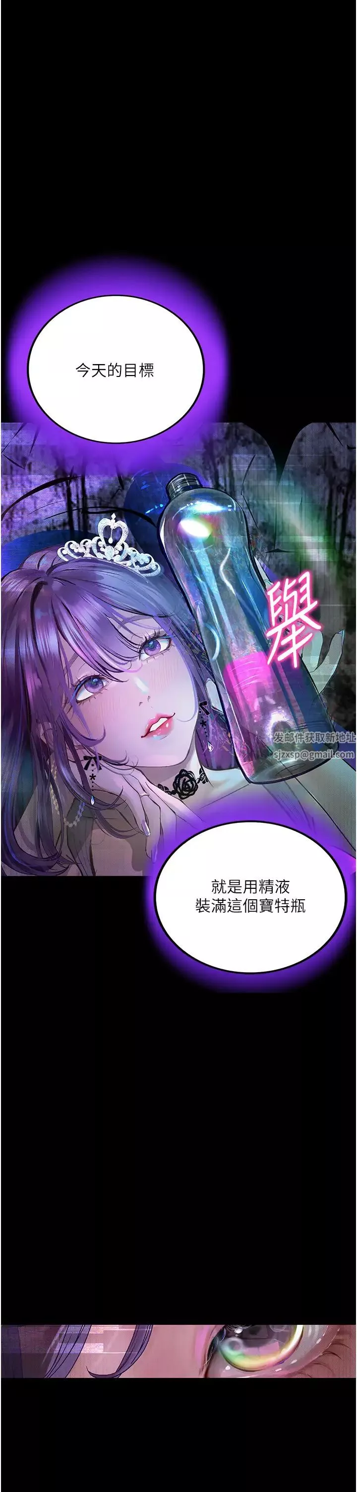堕落物语-第13话-一口喝下20人份的精液 - 图片 33
