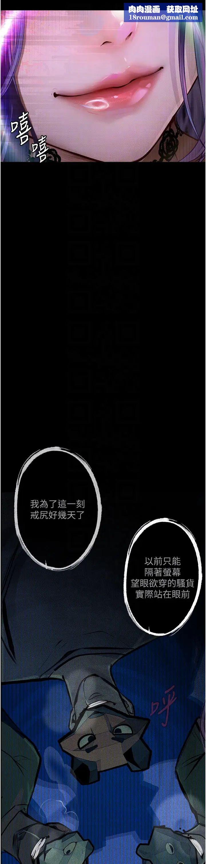 堕落物语第13话-一口喝下20人份的精液