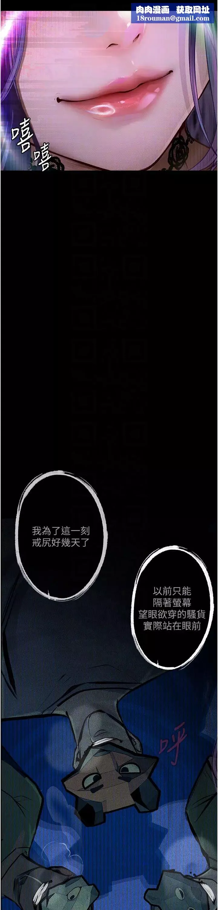 墮落物語第13話-一口喝下20人份的精液