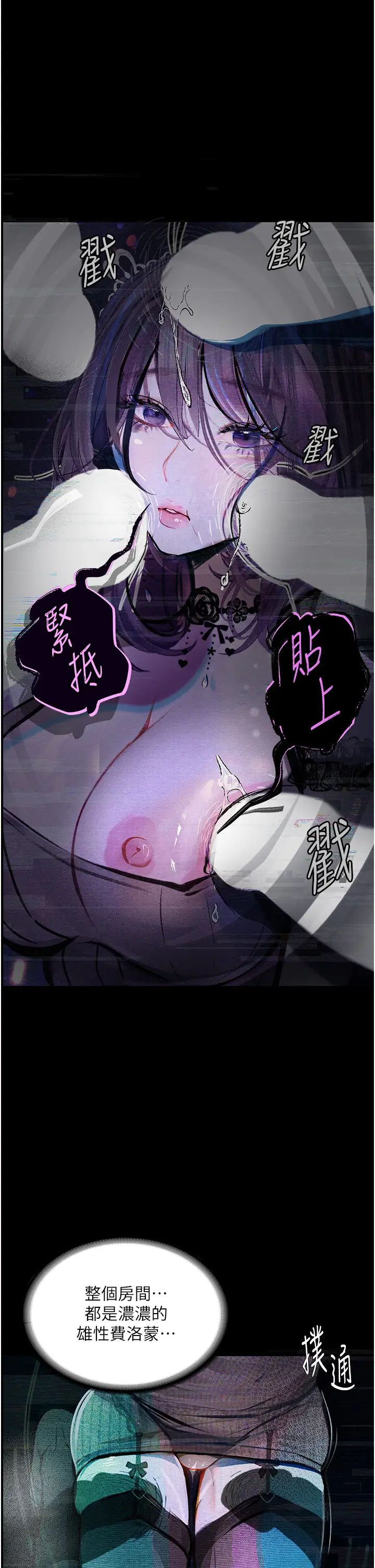 堕落物语第13话-一口喝下20人份的精液