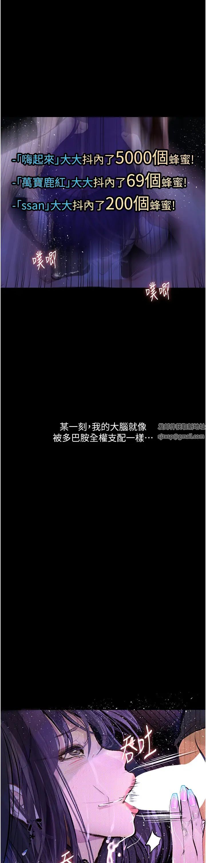 堕落物语第13话-一口喝下20人份的精液