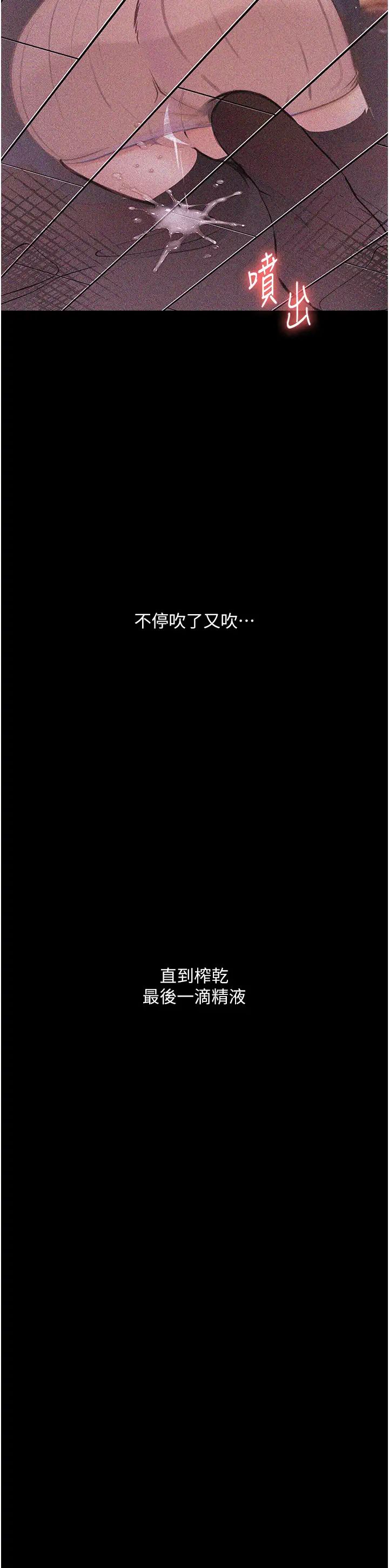 堕落物语第13话-一口喝下20人份的精液