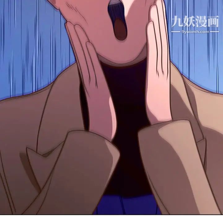 組長的小秘密第3話