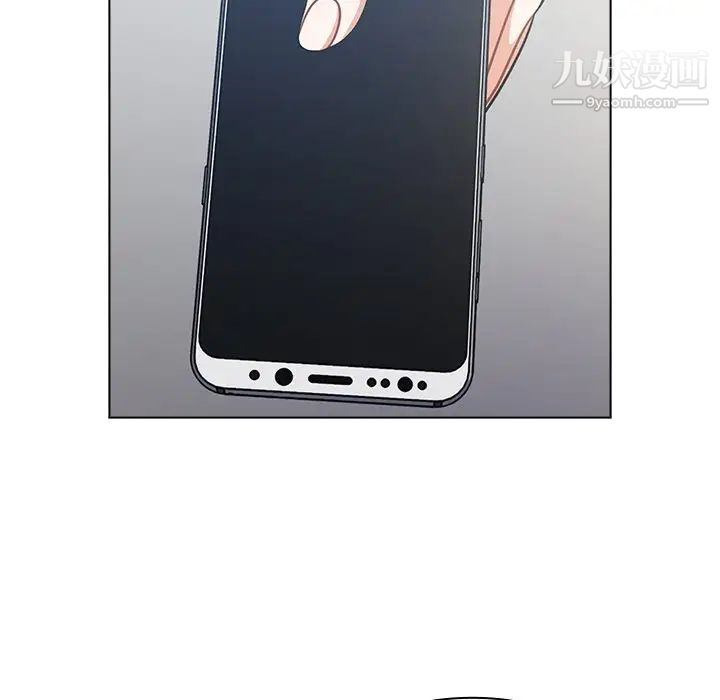 组长的小秘密第3话