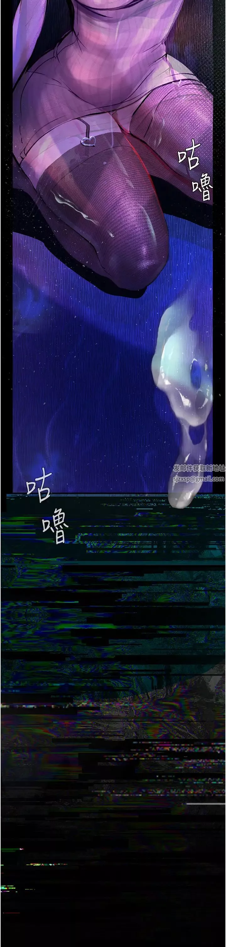 墮落物語第13話-一口喝下20人份的精液