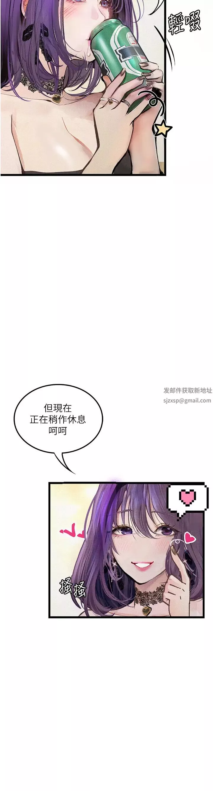 堕落物语-第13话-一口喝下20人份的精液 - 图片 55