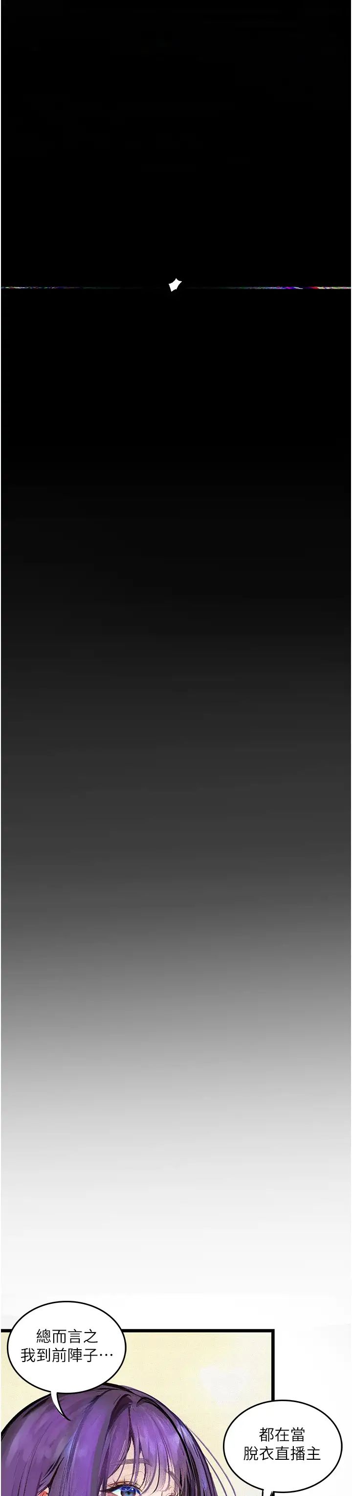 堕落物语第13话-一口喝下20人份的精液