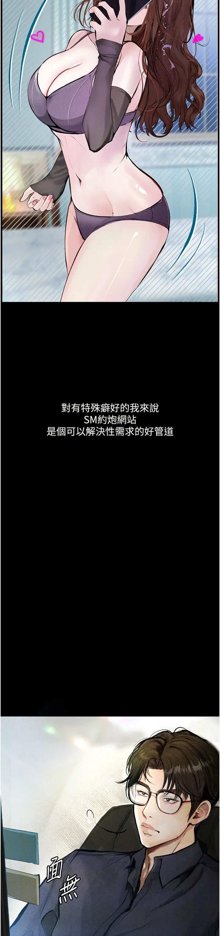 堕落物语第14话-成为瓮中鳖的纯洁人妻