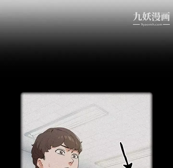 组长的小秘密-第3话 - 图片 140