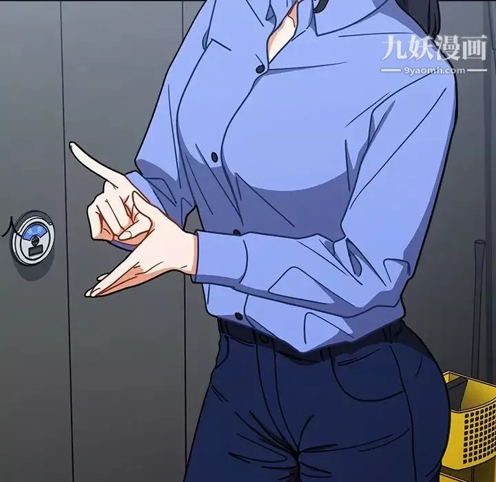 組長的小秘密第3話