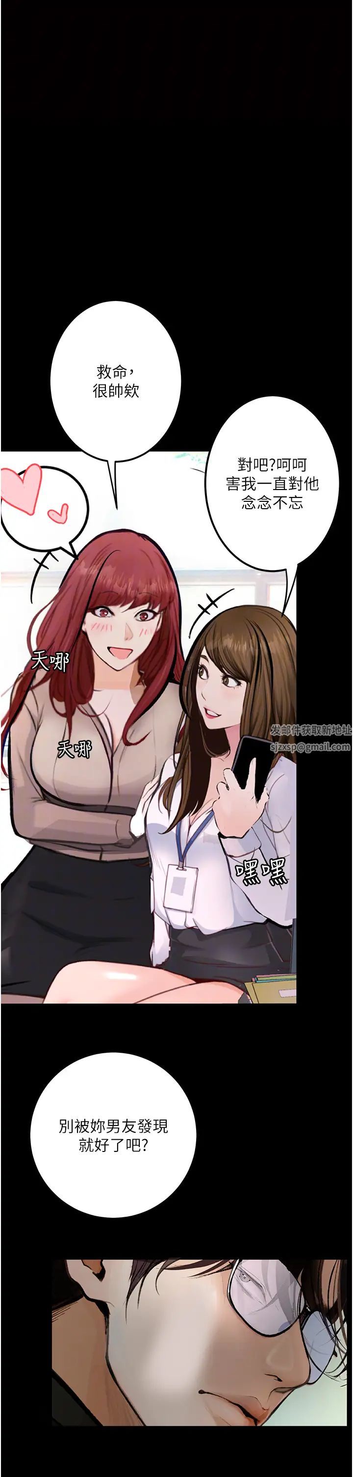 堕落物语第14话-成为瓮中鳖的纯洁人妻