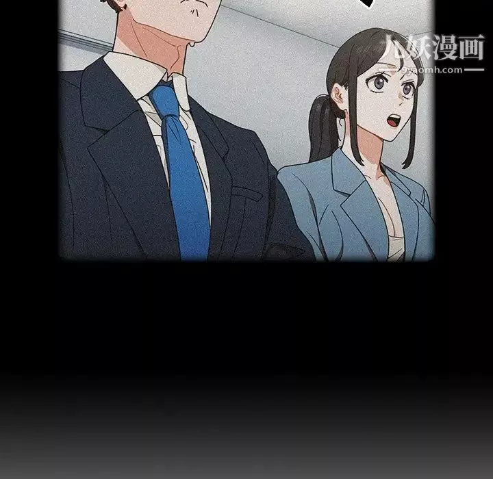 組長的小秘密第3話
