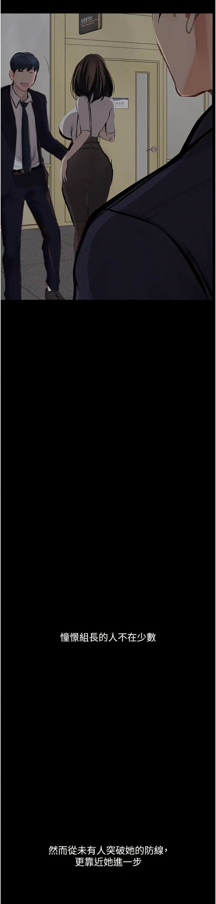 堕落物语第14话-成为瓮中鳖的纯洁人妻