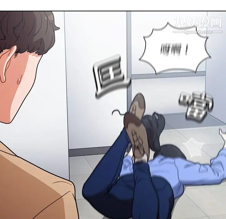 组长的小秘密第3话