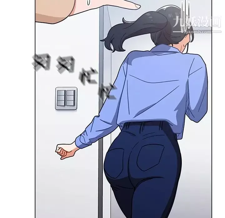 組長的小秘密第3話