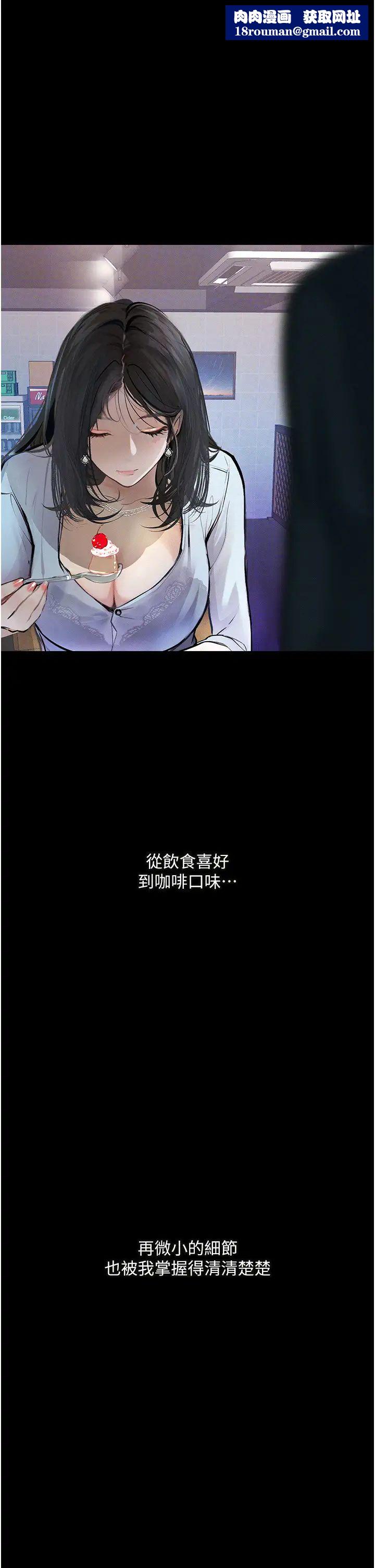 堕落物语第14话-成为瓮中鳖的纯洁人妻