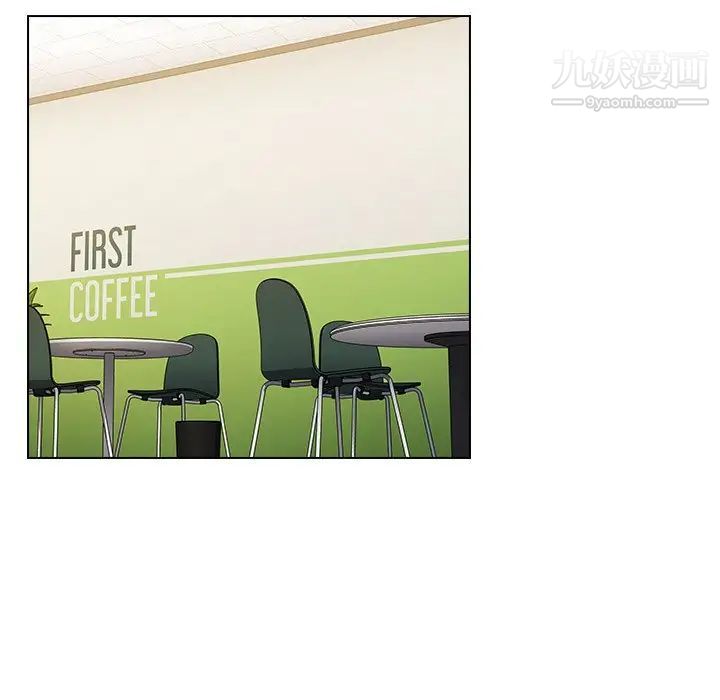 组长的小秘密第3话