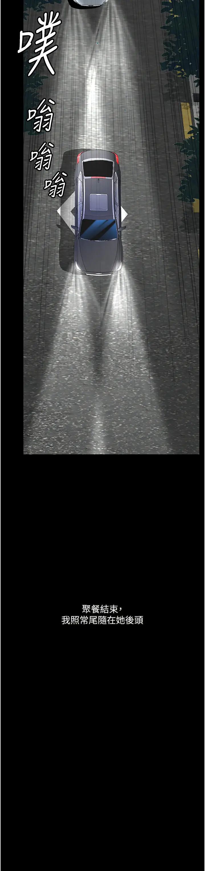 堕落物语第14话-成为瓮中鳖的纯洁人妻