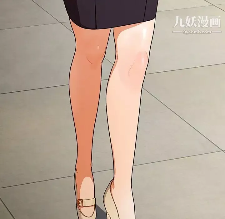 組長的小秘密第3話