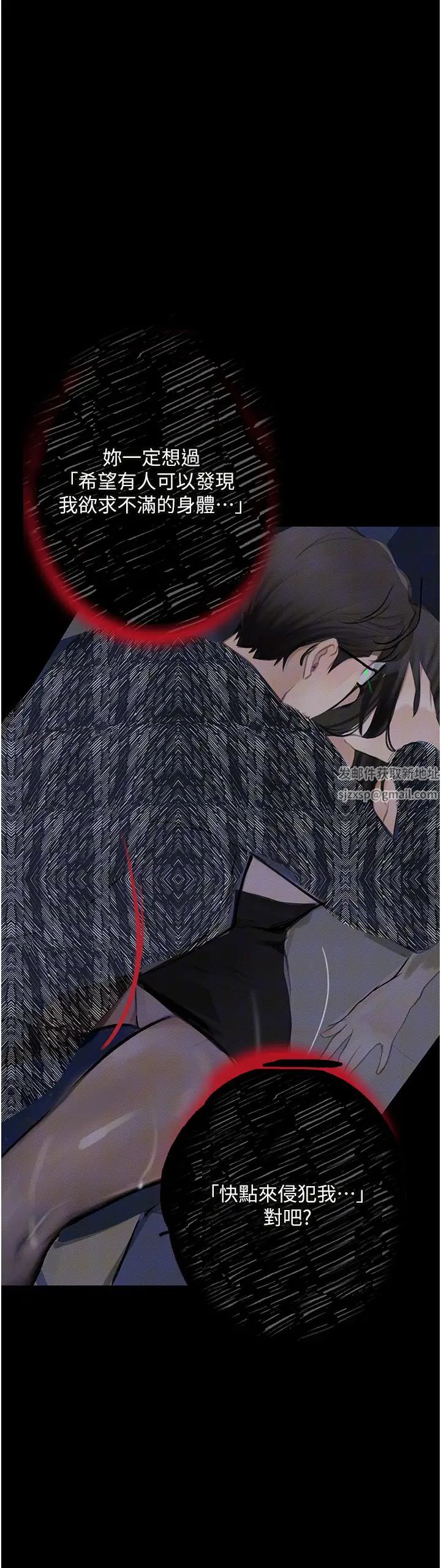 堕落物语第14话-成为瓮中鳖的纯洁人妻