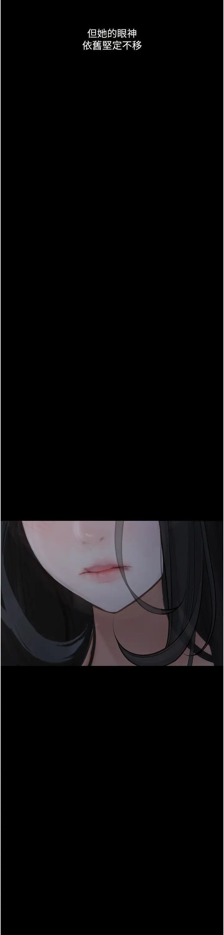 墮落物語第14話-成為甕中鱉的純潔人妻