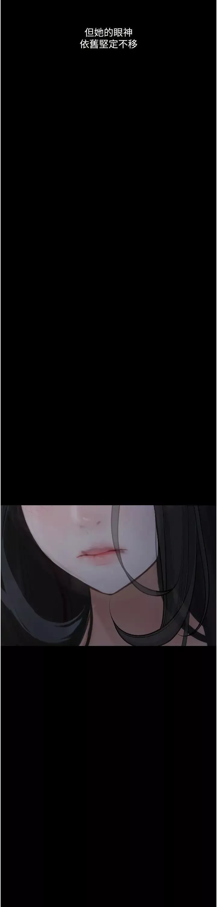 墮落物語第14話-成為甕中鱉的純潔人妻