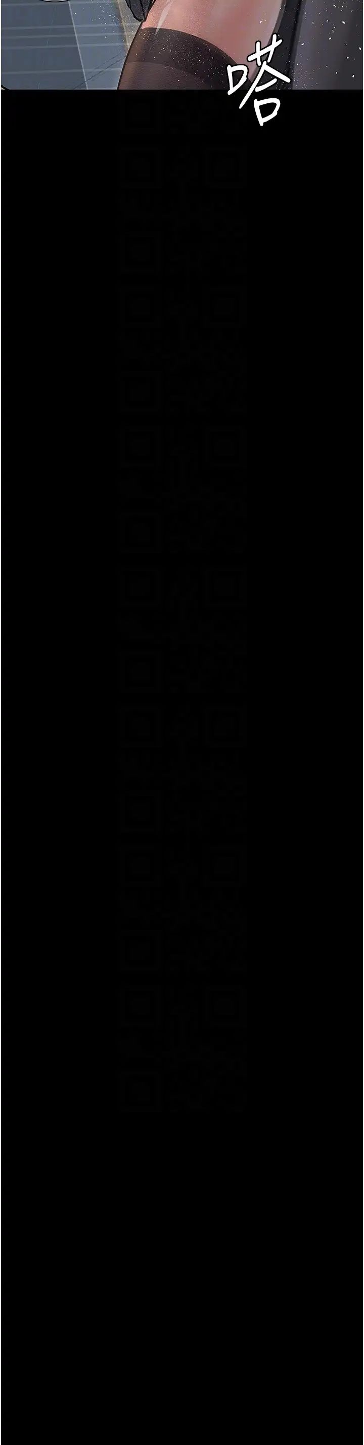 堕落物语第15话-妳逃不出我的手掌心瞭