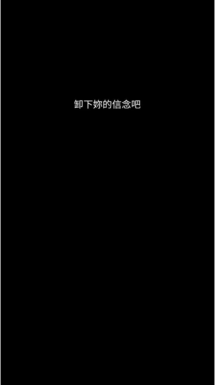 堕落物语第16话-野外羞耻play
