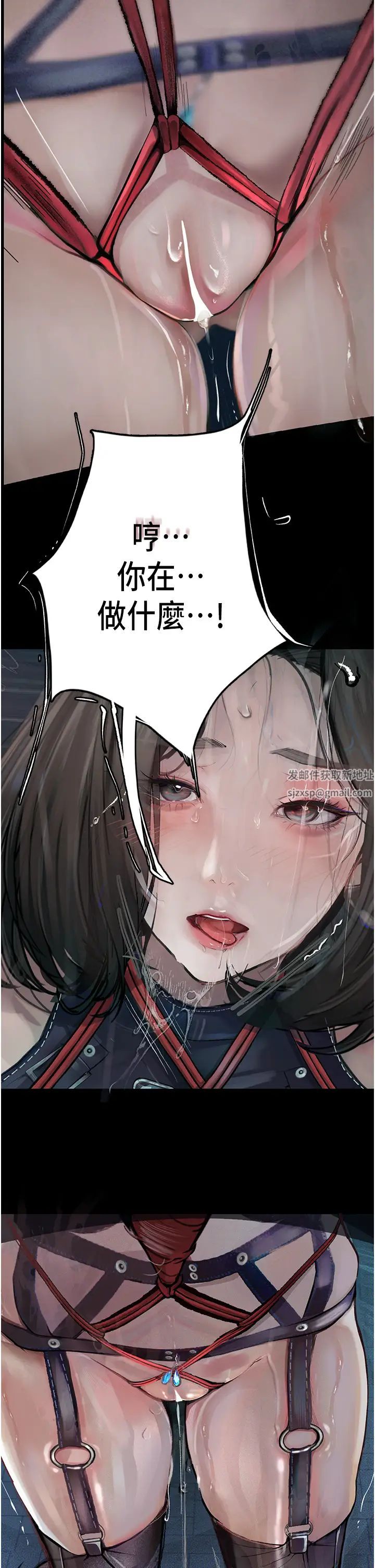 堕落物语第16话-野外羞耻play