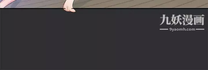 性癖好-第10话 - 图片 12