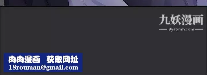 性癖好第10话